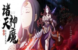 天地劫宇韶容怎么样 天地劫宇韶容技能一览 天地劫宇韶容怎么样 天地劫宇韶容技能一览