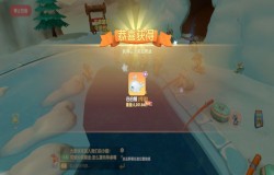 摩尔庄园白白鲸有什么用 摩尔庄园白白鲸在哪钓