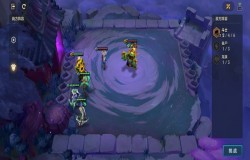 金铲铲之战嚎月狼人第一关怎么过 金铲铲之战嚎月狼人第一关攻略 金铲铲之战嚎月狼人第一关怎么过 金铲铲之战嚎月狼人第一关攻略