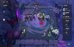 金铲铲之战嚎月狼人第三关怎么过 金铲铲之战嚎月狼人第三关攻略 金铲铲之战嚎月狼人第三关怎么过 金铲铲之战嚎月狼人第三关攻略