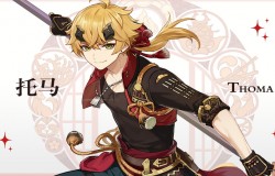 原神托马值不值得抽 原神托马强度分析 原神托马值不值得抽 原神托马强度分析