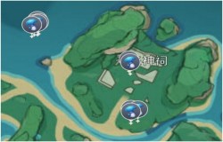原神幽灯蕈位置 原神幽灯蕈分布图 原神幽灯蕈位置 原神幽灯蕈分布图