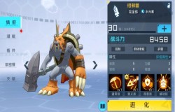 数码宝贝新世纪数码兽推荐 数码宝贝新世纪什么数码兽值得培养 数码宝贝新世纪数码兽推荐 数码宝贝新世纪什么数码兽值得培养