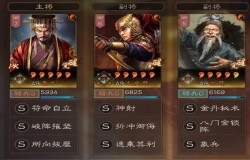 三国志战略版核弹袁术阵容搭配 三国志战略版核弹袁术战法推荐 三国志战略版核弹袁术阵容搭配 三国志战略版核弹袁术战法推荐