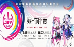 2025ChinaJoy开幕在即,贪玩“拾光街区”以品牌力量赋能游戏IP价值 2025ChinaJoy开幕在即,贪玩“拾光街区”以品牌力量赋能游戏IP价值