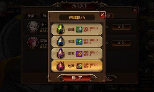 龙战于野 《刀锋无双》策马天下玩法介绍 龙战于野 《刀锋无双》策马天下玩法介绍